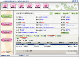 美萍營銷管理軟件 一體化CRM解決方案，賦能企業(yè)智能增長