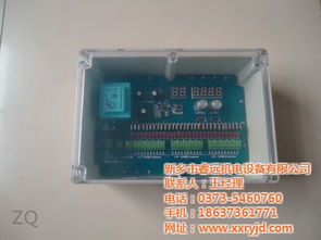 睿遠機電 雞西工業自動控制系統應用的創新實踐與展望